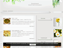 Tablet Screenshot of domakinq.com
